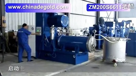 Degold 60 리터 펜 나노 수평 비드 밀